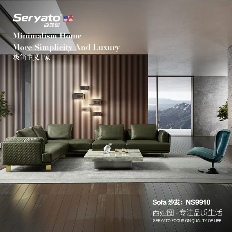 SOFA 沙发 NS9910