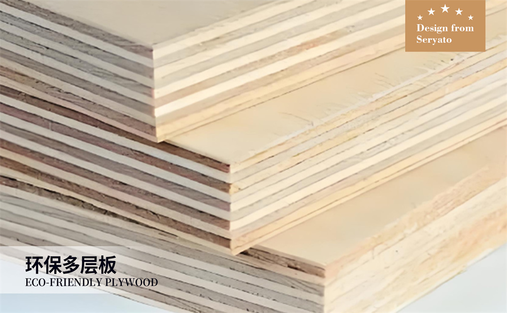 环保多层板